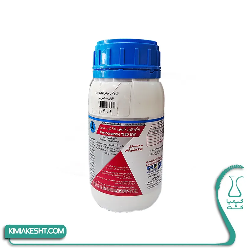 سم قارچ کش انگور توپاس (پنکونازول) کاوش 250 سی سی