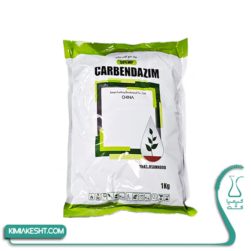 کاربندازیم خزر سم