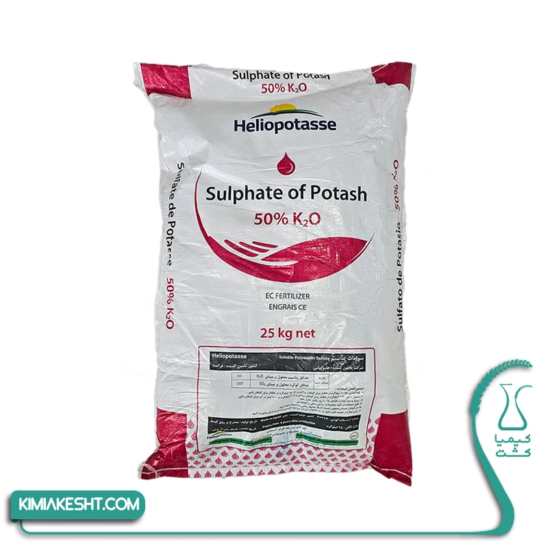 کود سولفات پتاسیم هلیوپتاس (heliopotasse) فرانسه 1 کیلویی