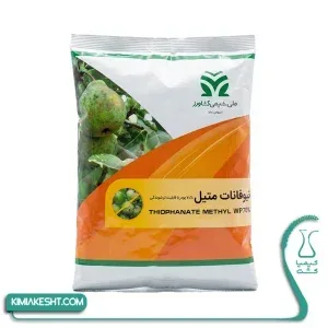 سم قارچ کش تیوفانات متیل شیمی ملی کشاورز 1 کیلویی