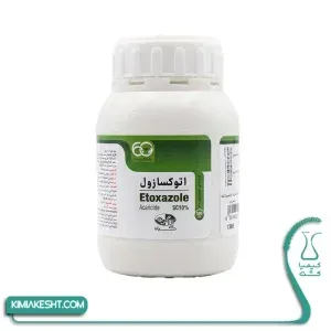 سم کنه کش باروک (اتوکسازول) گیاه 500 سی سی
