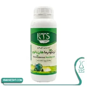 سم قارچ کش بیولوژیک RTS تریکودرما هاریزانوم 1 لیتری